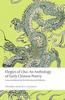 Elegies of Chu by Nicholas Morrow Assistant Professor In the School of Chinese of the University... 9780198818311