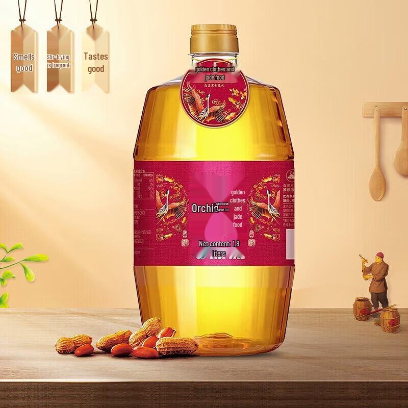 Hujihua Ancient Method Cold-Pressed Peanut Oil