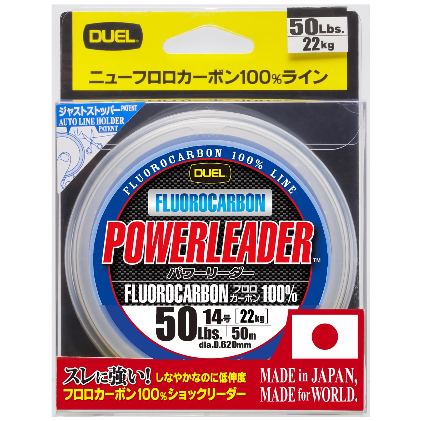 

DUEL HARDCORE Fluorocarbon Line HARDCORE POWERLEADER FC 50m Natural Clear H3344 50Lbs. 50LbS.