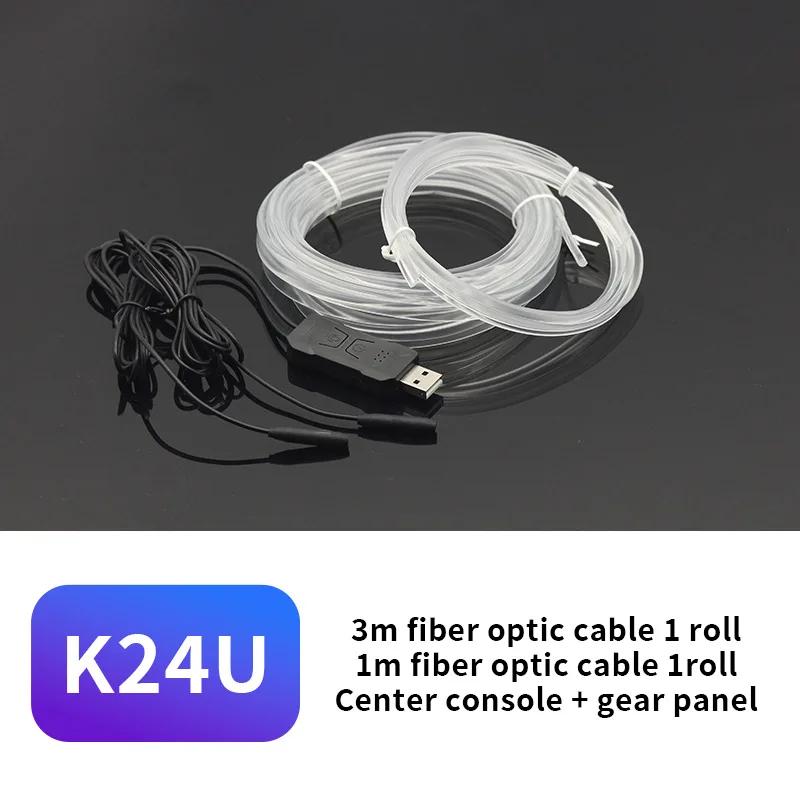 5M Car Ambient Light APP Control Dashboard Center Console Colorful LED Strip Interior Decorative Lamps Atmosphere Light