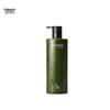 Yu Jian Red Pine Seed Strengthening Hair Mask