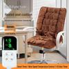 Heated Office Chair Cushion with Integrated Backrest and Electric Heating Pad.
