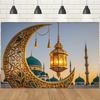 EID Al Adha Fericit Festivaluri Ramadan Moschee Lună Felinar Islamic Mubarak Credincioși Portret Fundal Fotografie Recuzită Foto