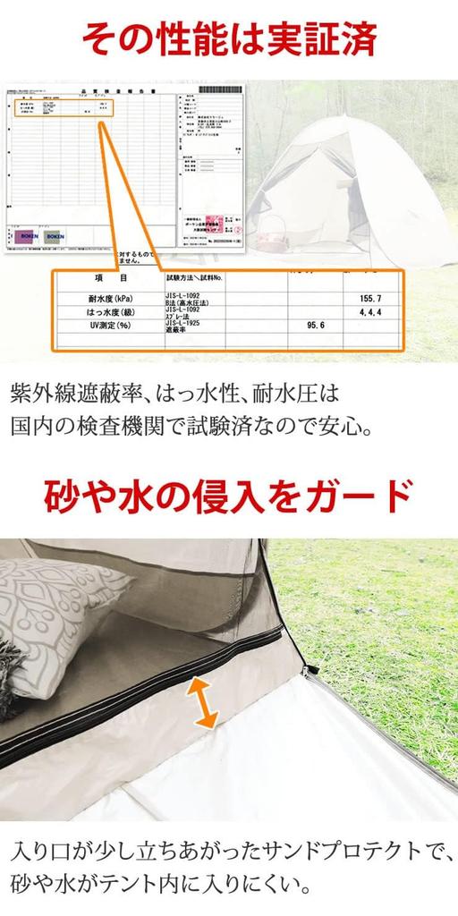 Radweather One-Touch Pop-Up Tent, Full Closure, for Two or Three People, Waterproof, Easy-to-Use, Beach Tent