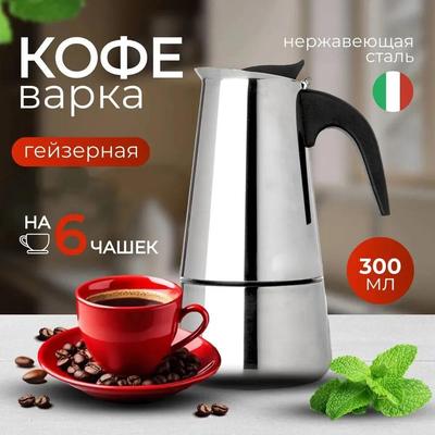 Xiaomi Stainless Steel Boiler, 300ml