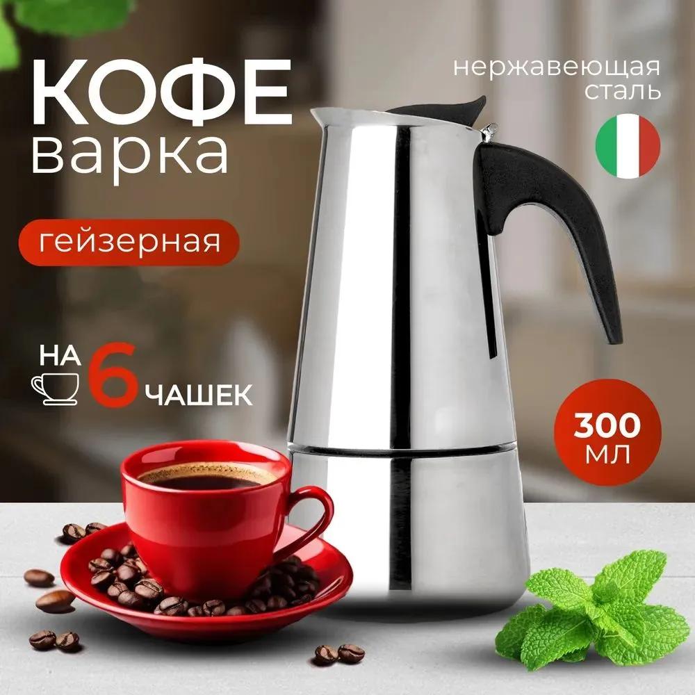 Xiaomi Нержавеющий чайник, 300 мл Option1