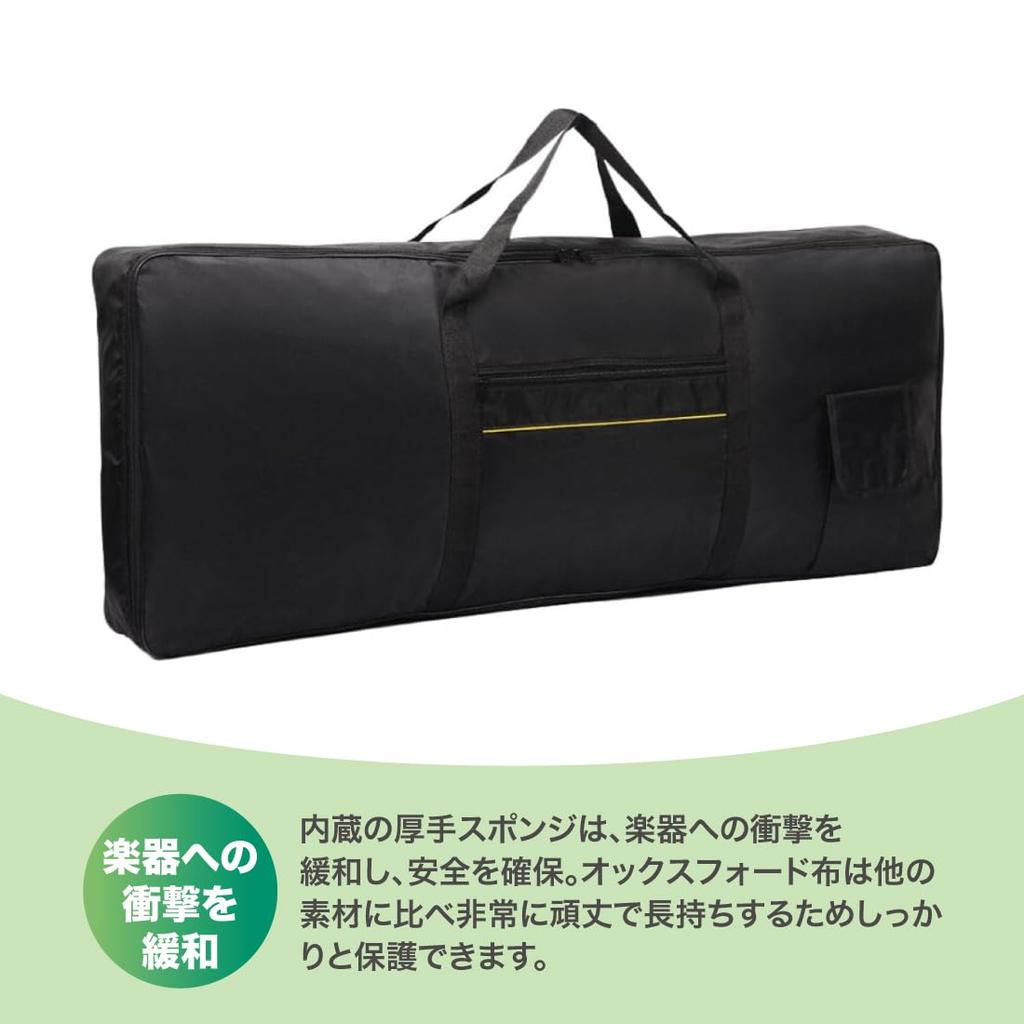 EINEY Keyboard Case for 61 Electronic Organ Protective Case for Electronic Organs and Keyboard Soft Case for Electronic Shoulder Oxfordford Fabric