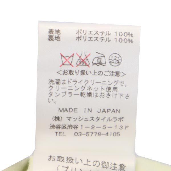 unused FRAY I.D made in Japan Floral No sleeve one piece 1 Yellow Women Used