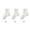 3 Pairs of Men's Mid-Calf Socks - Anti-Cracking Heel, All-Season, Khmer 5A Antibacterial & Odor-Proof Casual Socks
