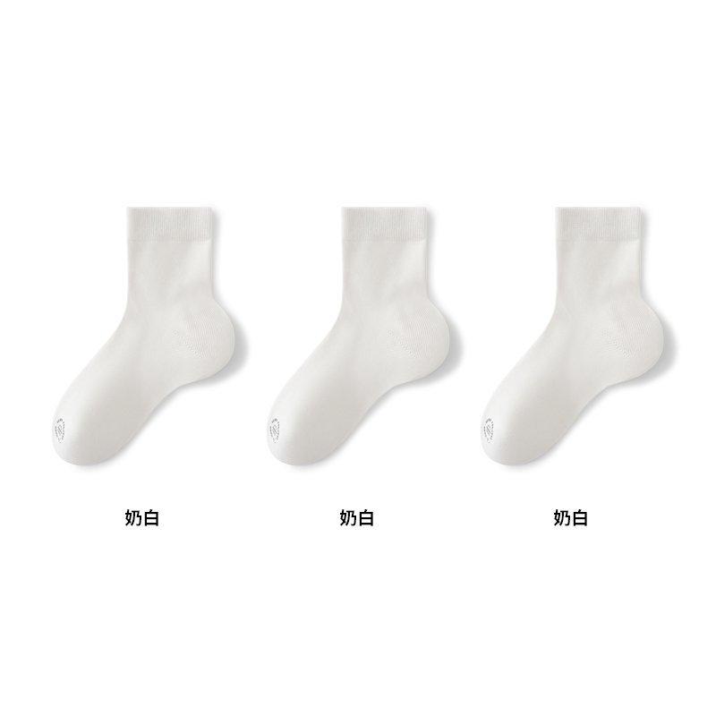 3 Pairs of Men's Mid-Calf Socks - Anti-Cracking Heel, All-Season, Khmer 5A Antibacterial & Odor-Proof Casual Socks