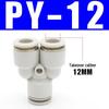 PU Pneumatic Quick Connect Air Hose Fittings, Straight & Three-Way, Sizes: 4/6/8/10/12/16mm