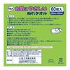 Salva Hakujuji Skin-friendly Wet Towel (200mm x 300mm) 60 pieces x 24 pack