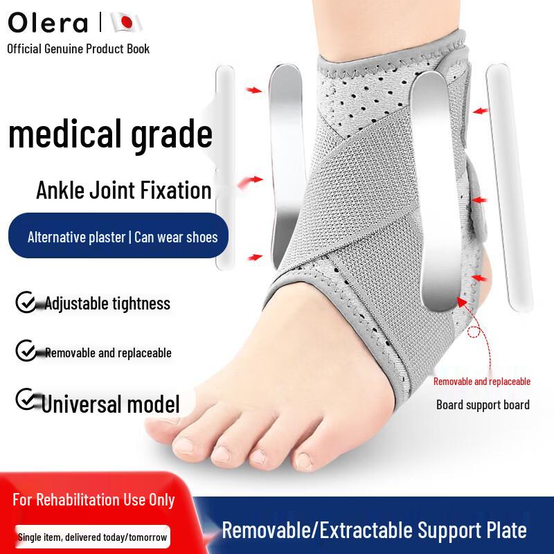 Olera Professional Ankle Support Brace