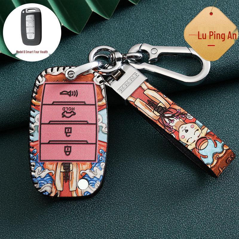 Kia Key Cover for K3, K2, Sportage, K4, K5, KX5, Furuidi, Yipao, and Huanchi Cars - National Tide Design