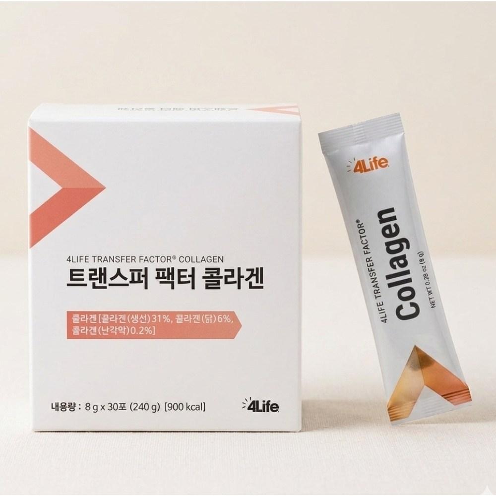 4Life Transfer Factor Collagen 30 Packets 240g