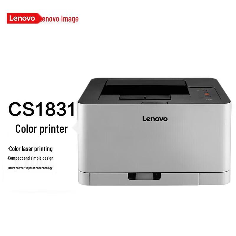 

Lenovo CS1831 Color Laser Printer CN plug (adapter included)