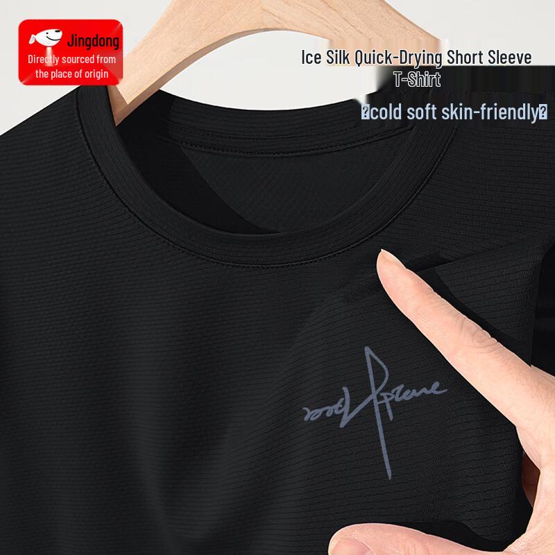 

CHUJI Men s Ice Silk Loose Fit Breathable Sun Protection T-Shirt XL