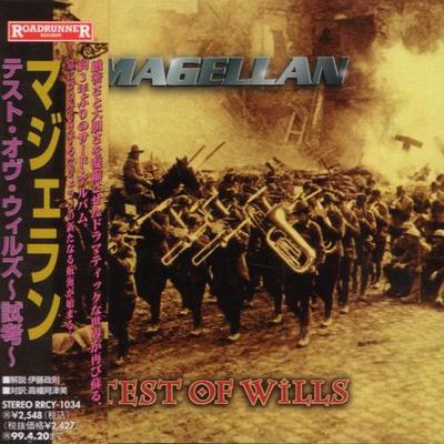 CD MAGELLAN - Test Of Wills RRCY1034 Roadrunner Reco 1997 Japan ObiRock Used
