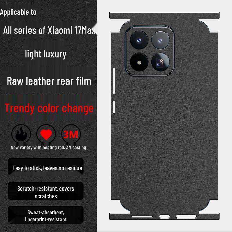 Xiaomi 17 Max Ultra Plain Leather Scratch-Resistant Phone Back Film - Personalized Business Full Coverage for Models 17/15/14/13