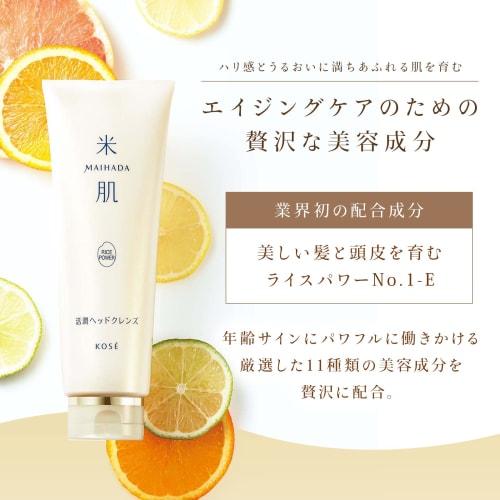 MAIHADA Active Head Cleanse Cream Shampoo Scalp Care 250g Rice Power No.1-e