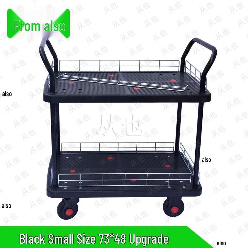 

Double-Layer Flatbed Handcart with Fence