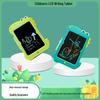 10.5-Inch LCD Cartoon Drawing Board for Kids