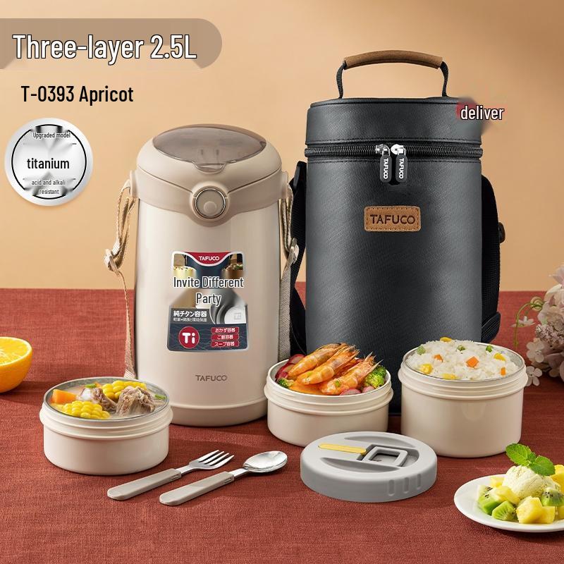 Трехъярусный термоланч-бокс Tafuco Xianghe 2,5 л