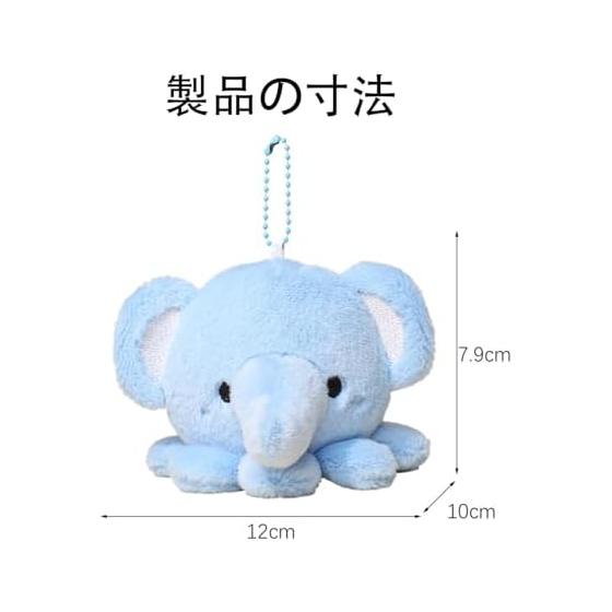 Stuffed Keychain Octopus Blue Mascot Easy To Attach and Remove Fluffy Soothing Goods Stress Relief for Adults Commuting To School Bag Charm Gift