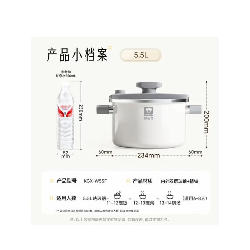 

KOBACH Micro-Pressure Enamel Soup Pot
