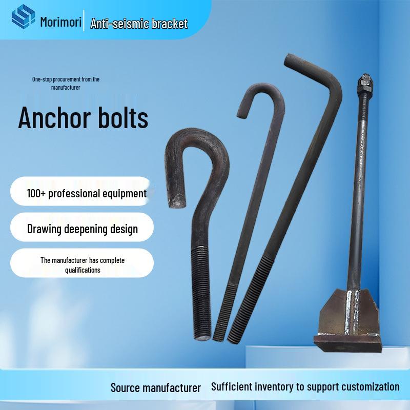 

High-Strength Steel Anchor Bolts: 7-Shaped, 9-Shaped, L-Shaped, J-Shaped, Umbrella Head, Pre-Embedded, Welded, Structural Anchor Cage. 16*300