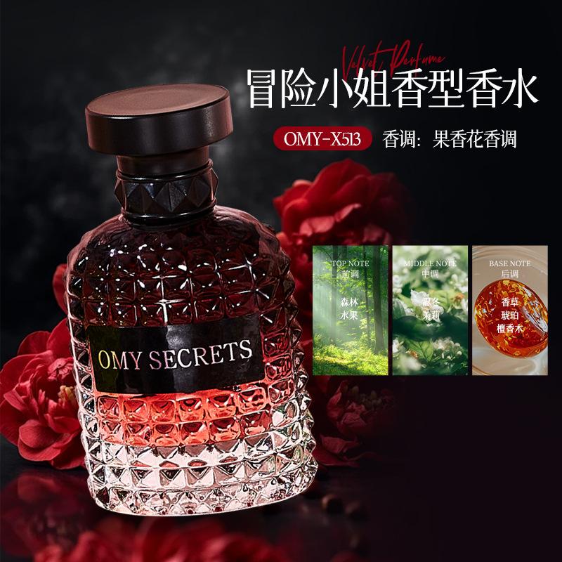 Ladies Persistent Eau de Perfume Adventure Miss Donna Casual Miss Day Rose Student