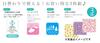Marushin Lunch and Disney Designs Featuring and Happiness 43 X Perfect for and Elementary Suitable for Boys and Product 2065026500 Cloths, 3-Piece