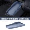For BYD Dolphin Surf/Mini Atto 1 Interior Trash Can Storage Box Rear Seat Storage Box With Layer Miscellaneous