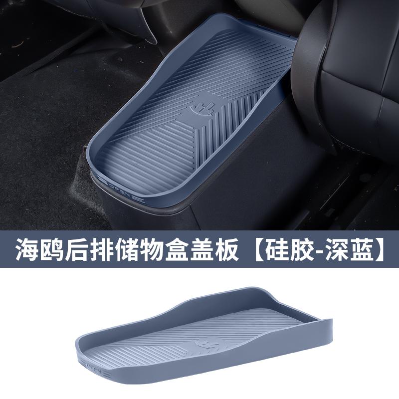 For BYD Dolphin Surf/Mini Atto 1 Interior Trash Can Storage Box Rear Seat Storage Box With Layer Miscellaneous