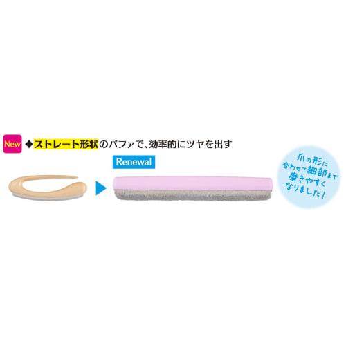 Cozy Honpo Nail Artist Shining Nail Love 1 Set Nail Polishing Set