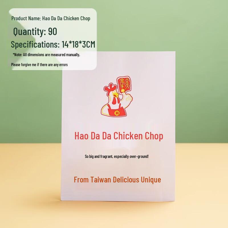 

Miaojiayi Disposable Oil-Proof Food Bags