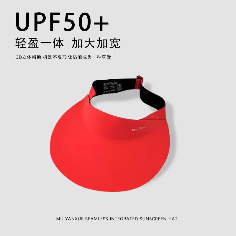 Integrated Sun Protection Hat Female Non-sensory Sun Hat UV Protection Foldable Sports Empty Top Hat Outdoor Sun Hat Male