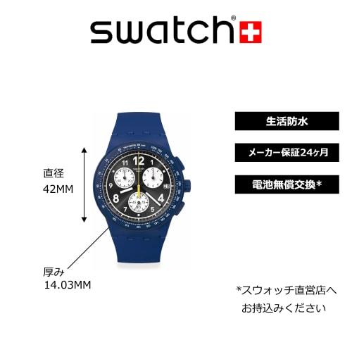 Swatch NOTHING BASIC ABOUT BLUE SUSN418 Watch