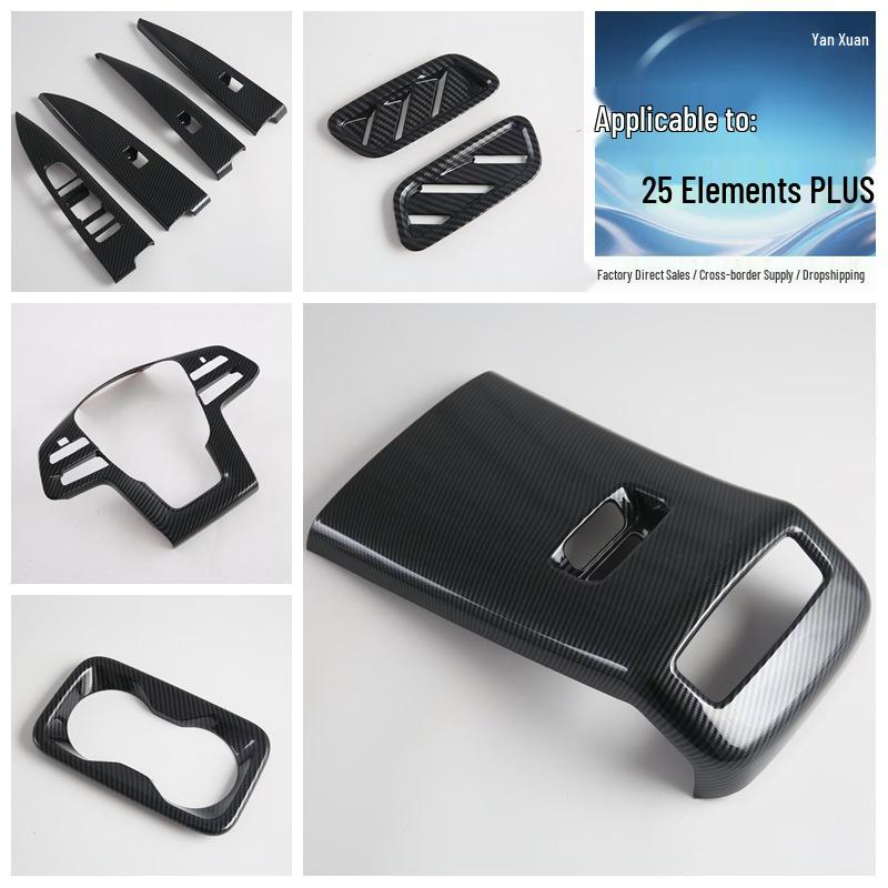 

Interior Armrest Cup Holder & Rear Air Vent Sticker for BYD Qin Plus 25 Front Upper Air Vent *2