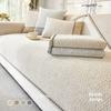 Husă de Sofá Jacquard Chenille pentru Living Antiderapantă Universală Pernă de Sofá Protector de Canapea pentru Patru Sezoane Protector Mobilier