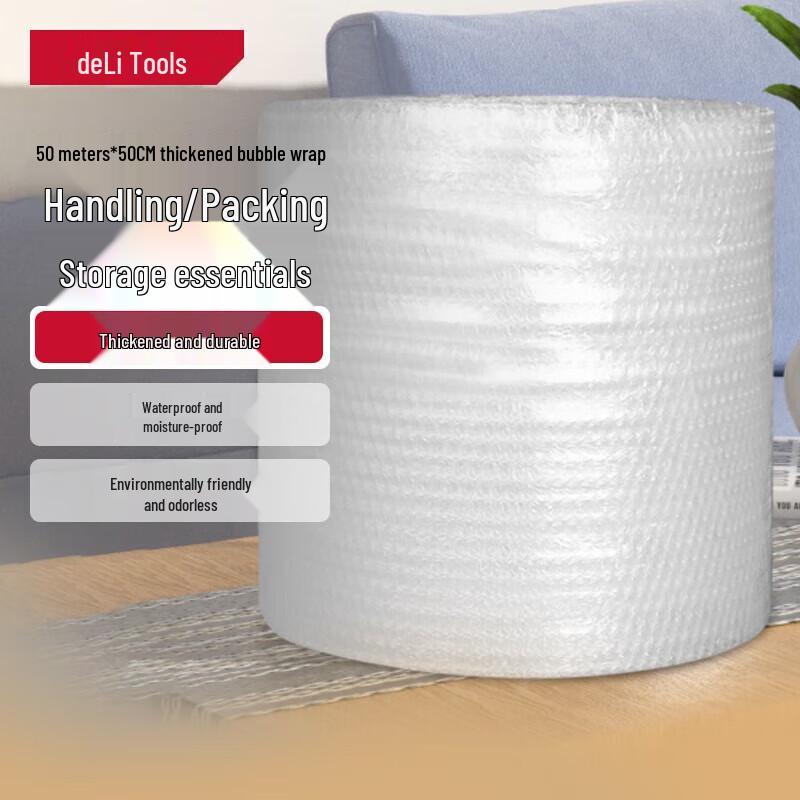 Deli 50m x 60cm Bubble Wrap Roll CN plug (adapter included)