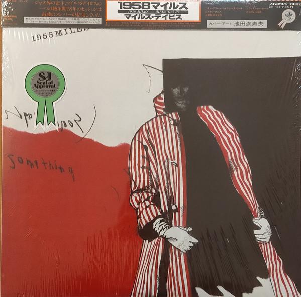 LP Record MILES DAVIS - 1958 Miles 20AP1401 CBS SONY 1979 Japan Jazz Used