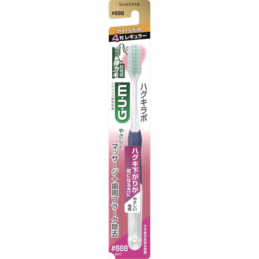 

GUM Sun Star Gum Pink Digital Glass 6884 Мягкий