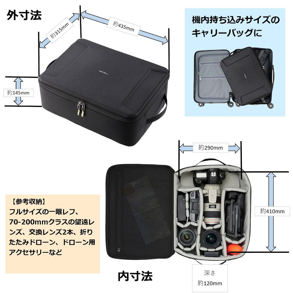 HAKUBA Plus Shell Camera Fits As an Inner Case for and Compatible with Action Cameras and Features YKK AMZPSCC 4977187214918 Container, Medium, Black,