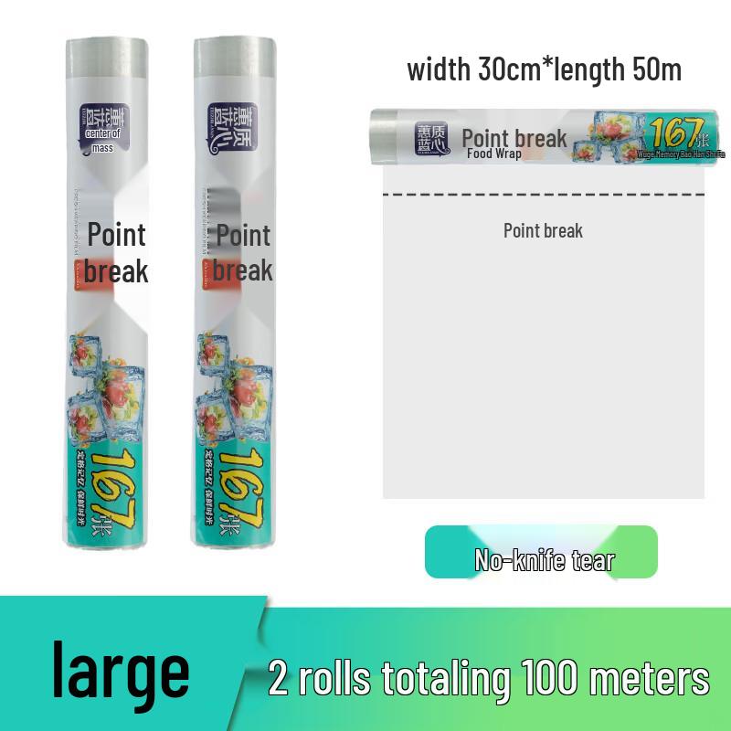 Thickened Food-Grade Cling Film