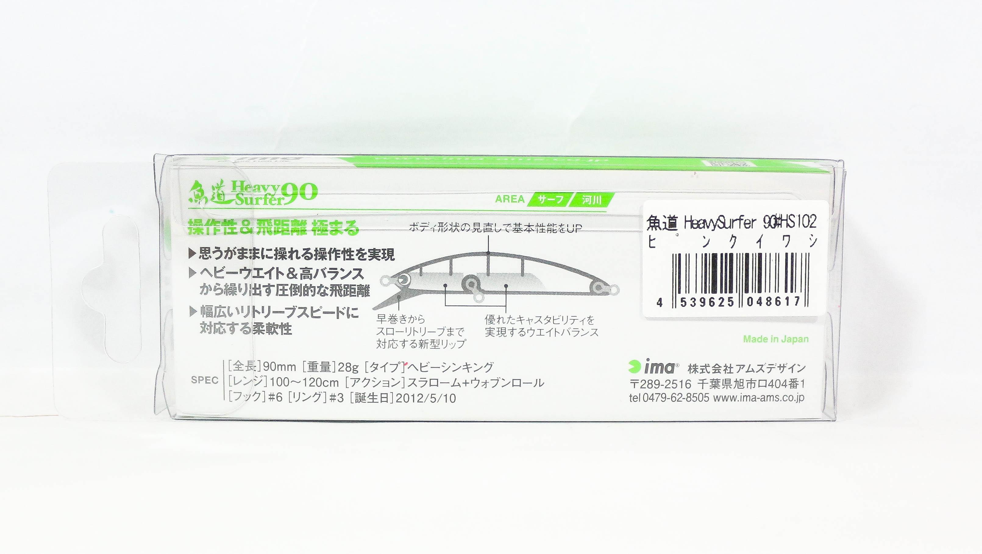 Leurre Coulant Ima Gyodo Heavy Surfer 90 115 - 90 Mm - 28g - Pour Bar De Mer