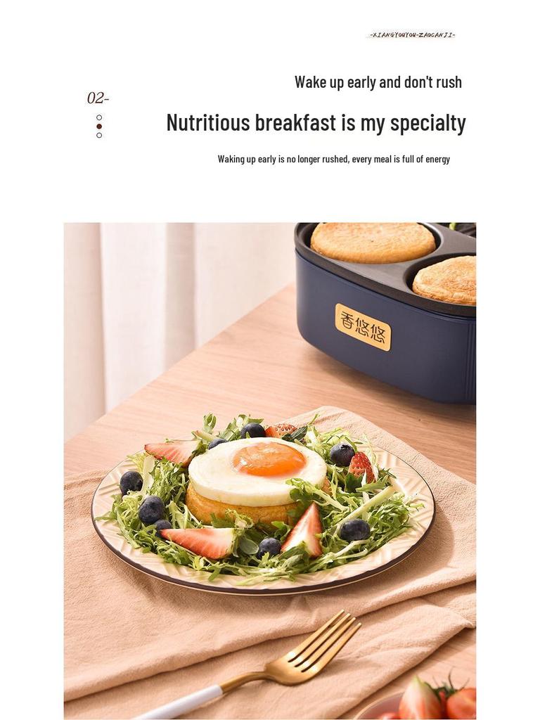 Multi-Functional Non-Stick Breakfast Maker for Burgers, Fried Eggs, Pancakes, Steaks, and Sandwiches