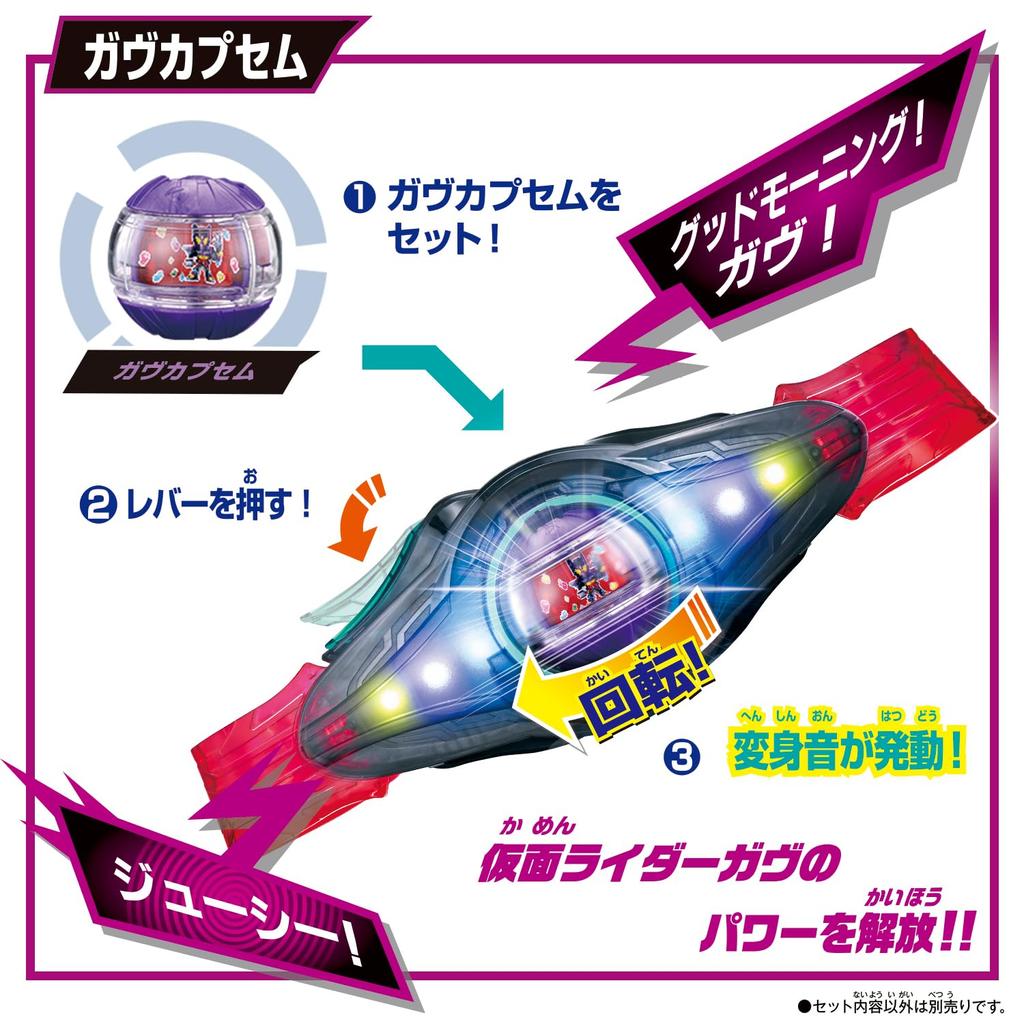 Kamen Rider Z DX Legend Rider Capsule Set 01 [Bandai]