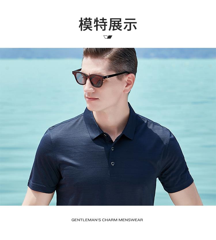 [Jacquard 9.7% Mulberry Silk] Jovo Business Cool Silk Slippery Middle Aged and Elderly Men's Short Sleeved T-shirt