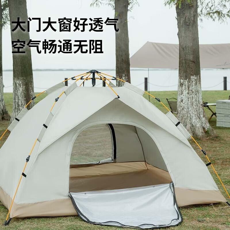 Hodtown Automatic Double-Layer Camping Tent